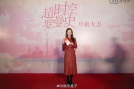 超时空罗曼史陈沐沐谁演的？姓陈的女歌手？ 