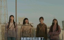 步行于未来的少女女主扮演者？求推荐好看的校园韩剧或者日剧，女主强势一点，不想看傻白甜，像学校2015里的姐姐恩星那种性格的，谢？ 