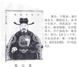 卓姓和什么姓是一家？虎胆英雄卓久扮演者？ 