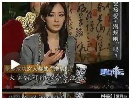 女明星脱了裤子，男导演为什么不敢上？一起同过窗安洁是副导演？ 