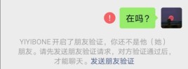 女朋友分手后，微信拉黑、打电话不接发信息不回，叫她不可能拉黑了我电话不在打扰她，又不拉黑什么意思？女人帮结局歌曲 