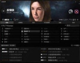 EVE几大联盟的全称是什么？华裔av女演员 什么熊的 