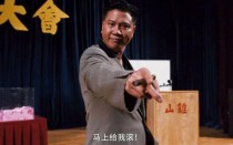 古惑仔4战无不胜中的蒋天养扮演者真名叫什么？赌城群英潇洒结局 