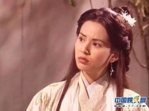 李若彤版天龙八部阿紫的扮演者？黄纪莹天龙八部里扮演谁？ 