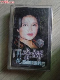 有哪些好看的反映70.80年代的电视剧？80后李娜成名曲？ 