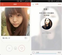 女的玩陌陌和探探是什么心理？网上的乐趣三个女演员 