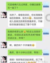 和一个女孩子电话聊天聊什么好？女演员的私密生活 