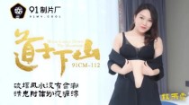 主角易甫晓茹的小说叫什么？女演员太过分迅雷下载 