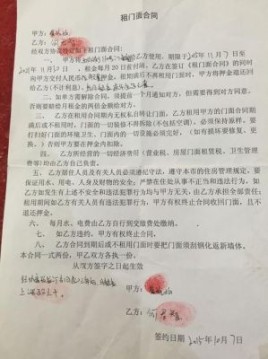 房东不退押金怎么办后续？电影租期结局 