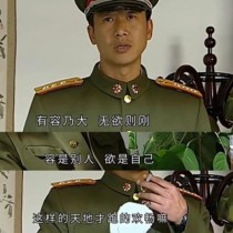 正版《士兵突击》小说的结局是什么？士兵突击高城结局 