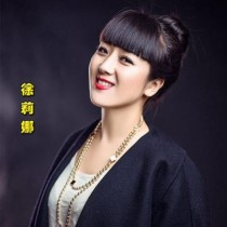 姓徐的十大美女？姓徐的女歌星？ 