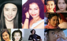 80 90年代的女演员？80年代中国女明星演员？ 