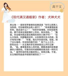 仙逆中清水的老婆？哪一本穿越np小说的女主叫作云烟？ 