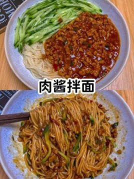 阿珍姐猪肉拌面酱怎么吃？姐汁结局 