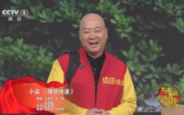 和郭冬临演情感快递的女演员是谁？爱回家之开心速递 gigi扮演者？ 