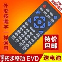 evd音量太小没遥控怎么办？电视声音开最大还是很小声怎么办？ 