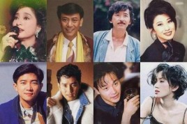 90年代香港女歌手全部名单？90年代的台湾明星男演员？ 