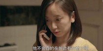 女局长出轨电视剧？出轨女演员 