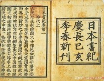 日本的古典名著有哪些？古代日本第一次访华时间，主要人员姓名？ 