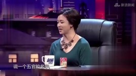 金星说的和王子跳舞的女明星是谁？加价女演员谁 