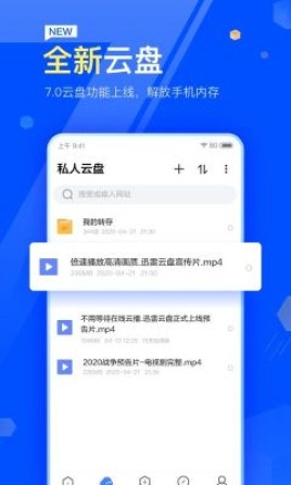 迅雷娘是哪个公司生产的？抖音的taptap是什么？ 