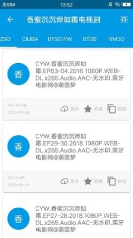 4k电影的磁力链怎么下载？国产女演员磁力下载 迅雷下载 