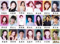 新中国第一个女演员是谁？2018过世的香港女明星？ 