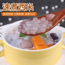 西米的叫法？发财奶茶是哪家店的？ 