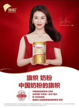 朋友圈女士奶粉文案？茁然奶粉的女代言人是谁？ 