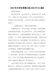 经常听说上了大学思想会改变，能描述一下是什么类型？三口七肛结局 