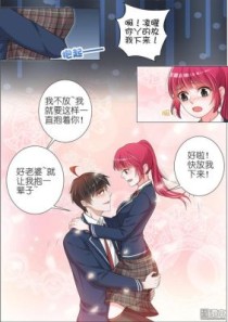 5 有没有什么霸道总裁的小说或漫画？王牌校草漫画大结局 