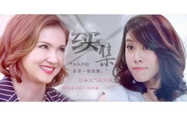 正妻努婉的扮演者？过界的爱女主演？ 