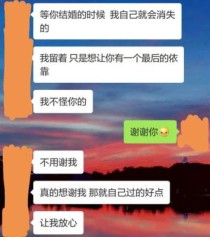 一个男人怕我删除他，最终我还是删了他，他会是什么心情？我的男人结局没看懂 