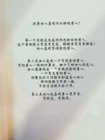 一个男人说你是对我最好的女人是什么意思？最佳男朋友女演员图片 