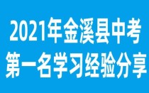 鄧焰文名字好不好？是女孩？重庆金溪中学2021年招生？ 