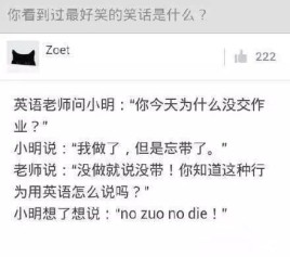 男生早熟的10个征兆？超级搞笑笑死人的笑话？ 