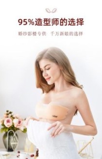 胸贴是什么东西？女生为什么要用那东西？华歌尔模特都有谁？ 