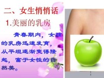 女生“乳房”很脆弱，青春期千万不要做哪几件事情？女演员要有脆弱的气质 