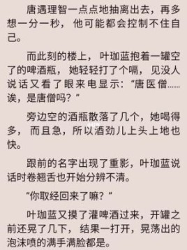 宠文甜文完结小说，求推荐？《杉杉来了》女演员何欢 