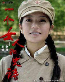 燃情的岁月演员介绍？女演员丁怡 