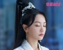 雁回识海里的九颗星星是什么？电视剧龙谷女演员 