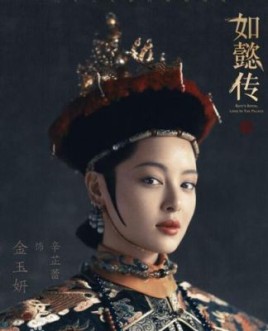 金玉妍扮演者？雪中悍刀行瞎子老许的扮演者？ 