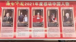 2015到2021感动中国十大人物？2015超级女声前十名？ 