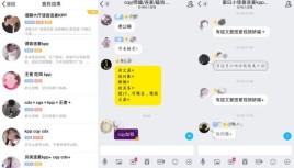 请问有没有可以改变音色的软件？萝莉是指什么？ 