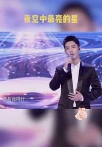 cctv娱乐档主持人？肖战演艺经历？ 