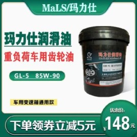 显卡85w是什么级别？齿轮油85w90和85w140区别？ 