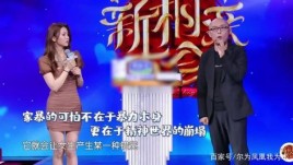 暮白首小雪萌的扮演者？新相亲大会孟非叫的萌姐是谁？ 