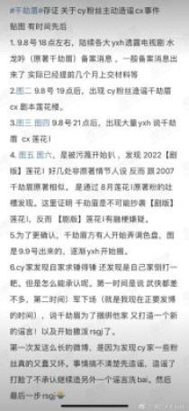 gj什么意思在小说中？毒刺林孝成找到亲妈哪集？ 