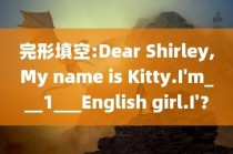 SHE的英文名？shirly和shirley有什么区别？s？ 