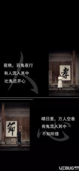 如何理解“大雨中百鬼夜行，有人混在其中，比鬼还高兴”这句话？演开心鬼的女演员名字 